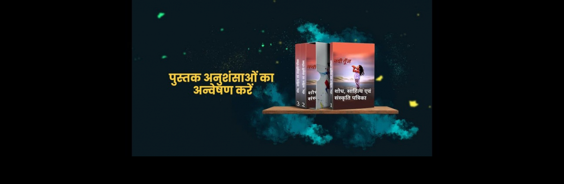 Nayi goonj Cover Image