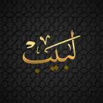 Labaib Janamaz Profile Picture